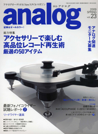 �G���Eanalog